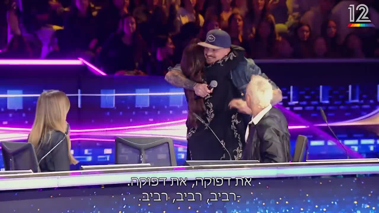 רביב כנר וקרן פלס