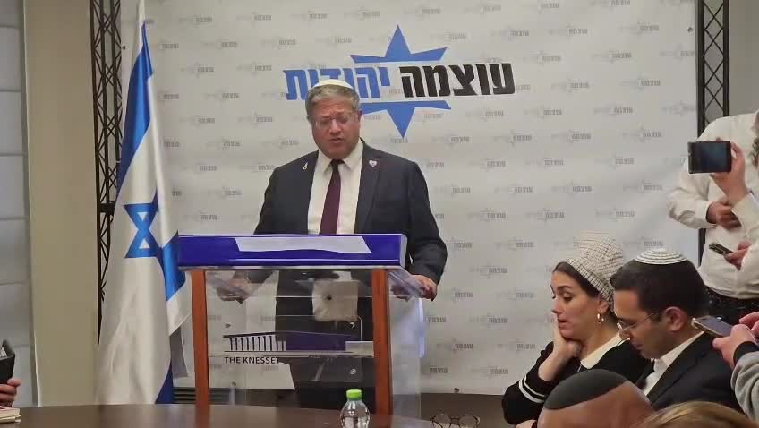 בן גביר לסרוגים