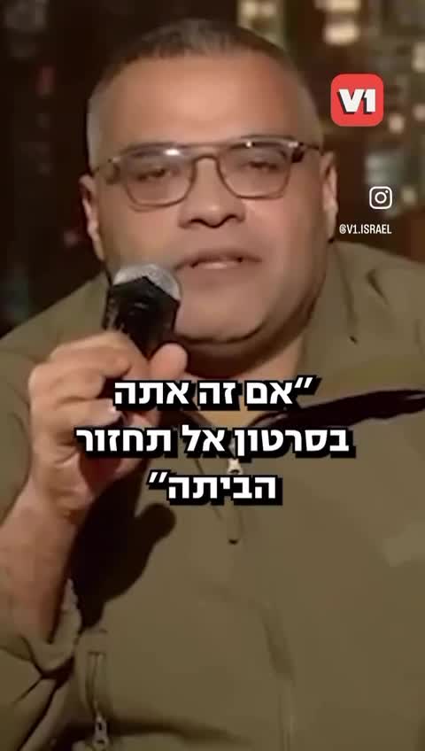 יש דמיון?