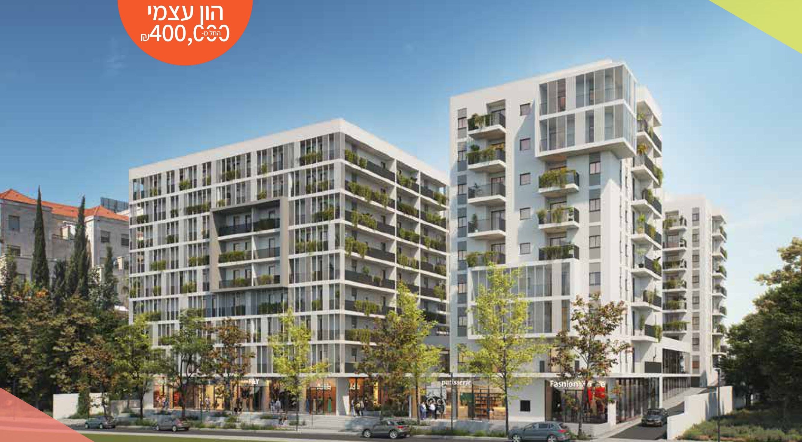 השקעת הנדל"ן שלא תתחרט עליה, באחריות!