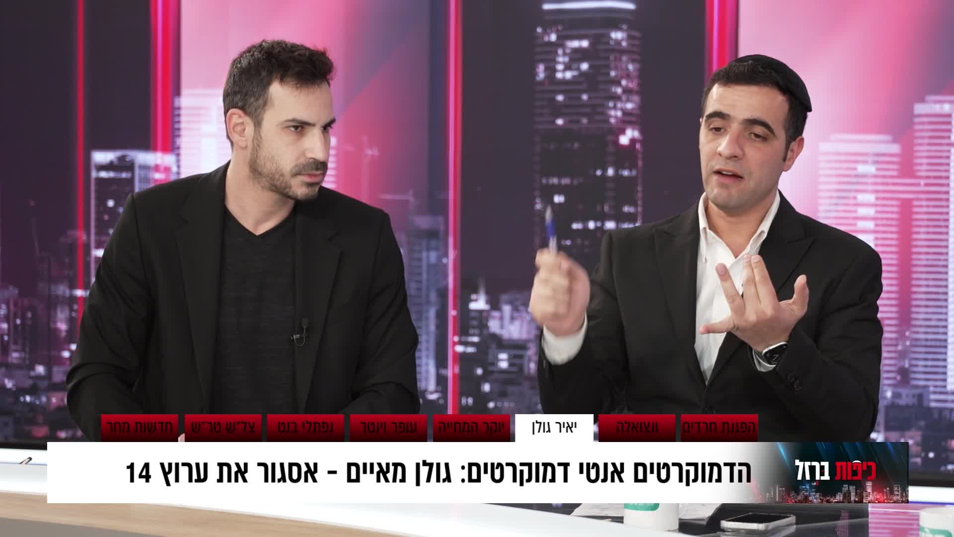 כיפות תוכנית 7.1