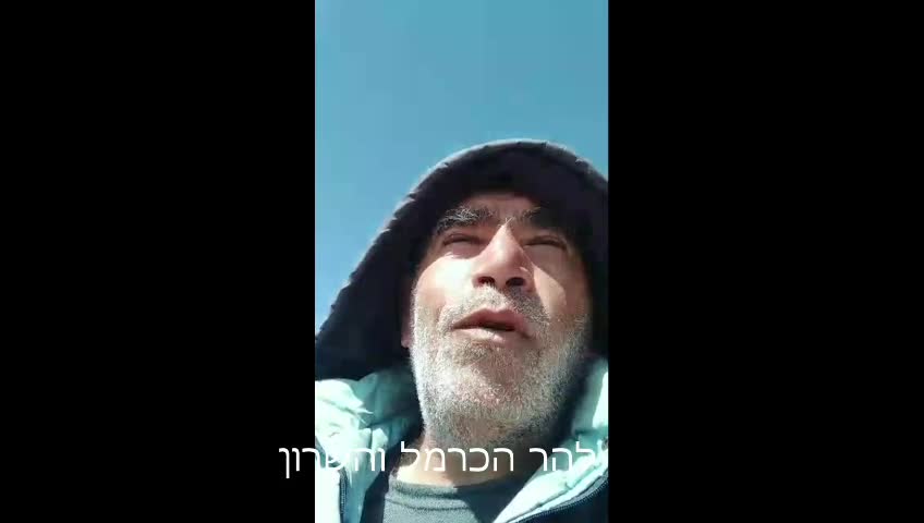 אחינו הישראלים