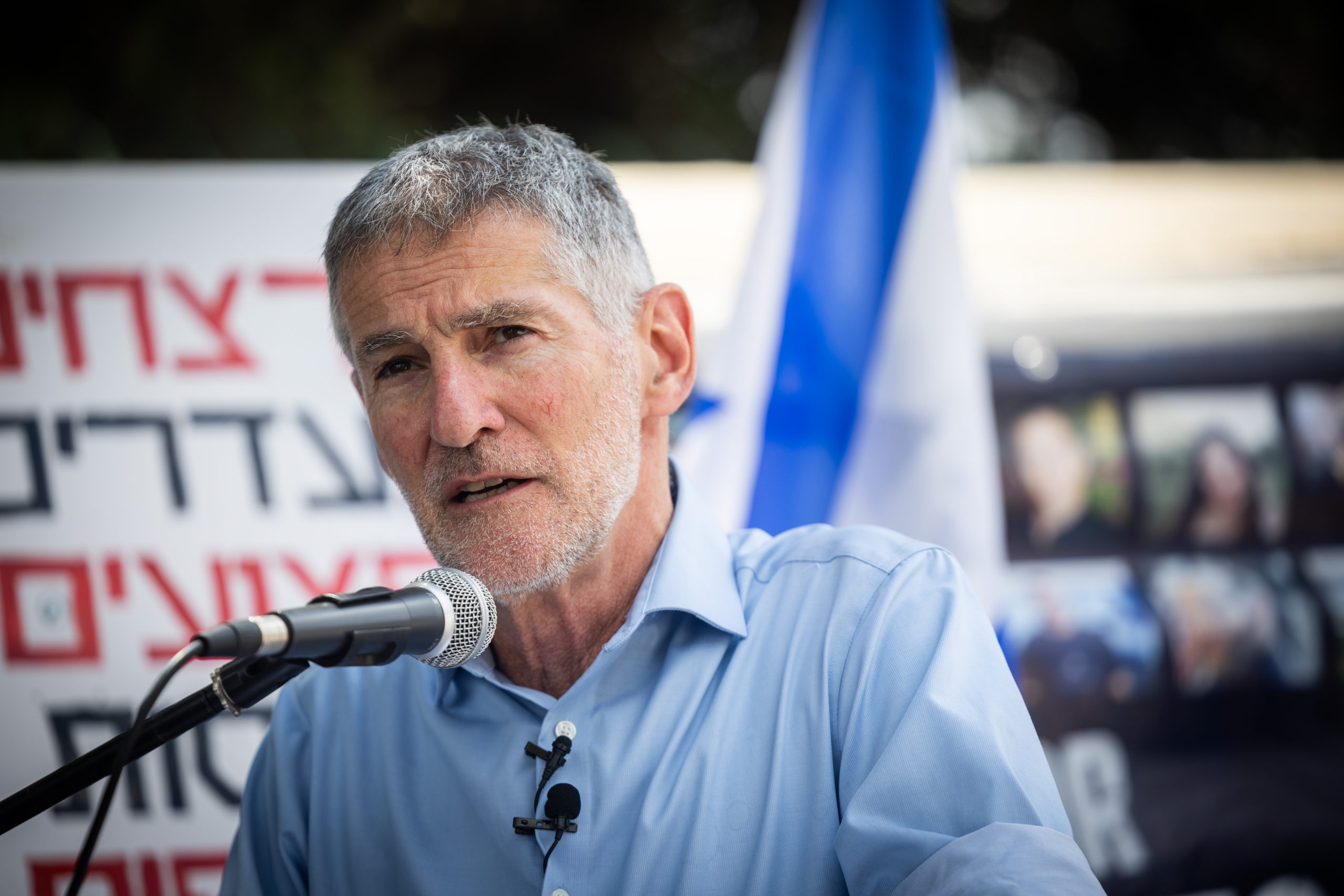 יאיר גולן
