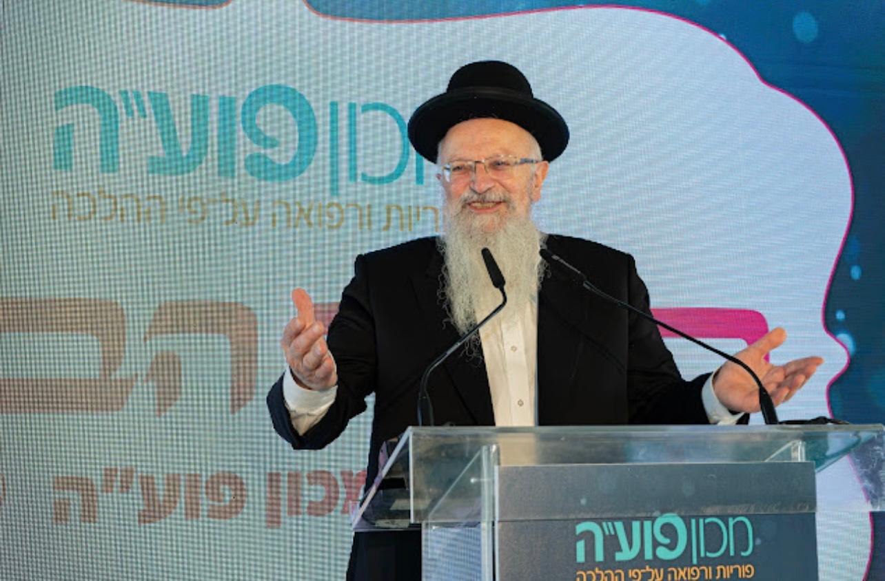 שותפים למסע החיים: סיפורי הנס נחשפו בחנוכת בית מכון פוע"ה
