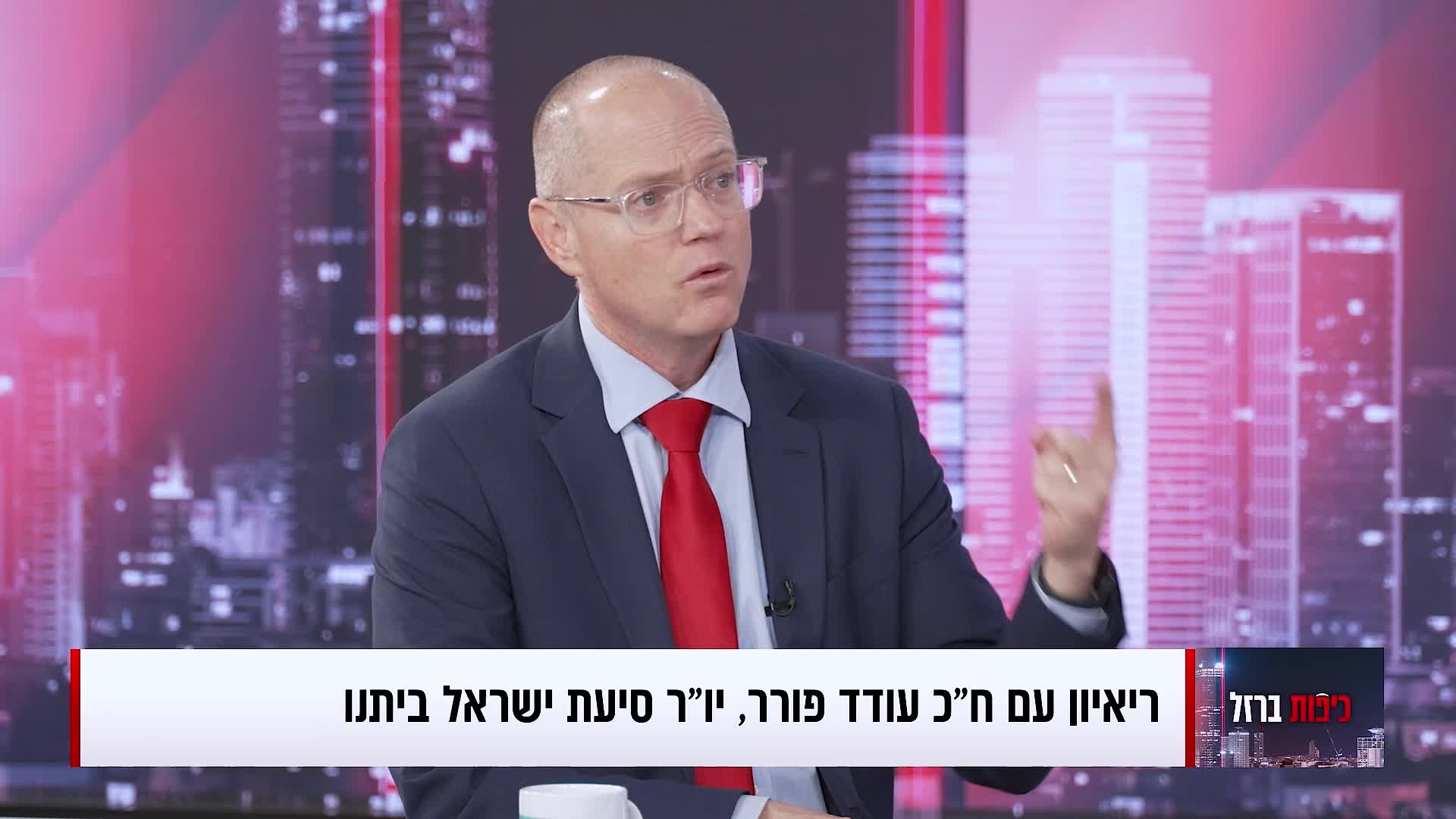 עודד פורר