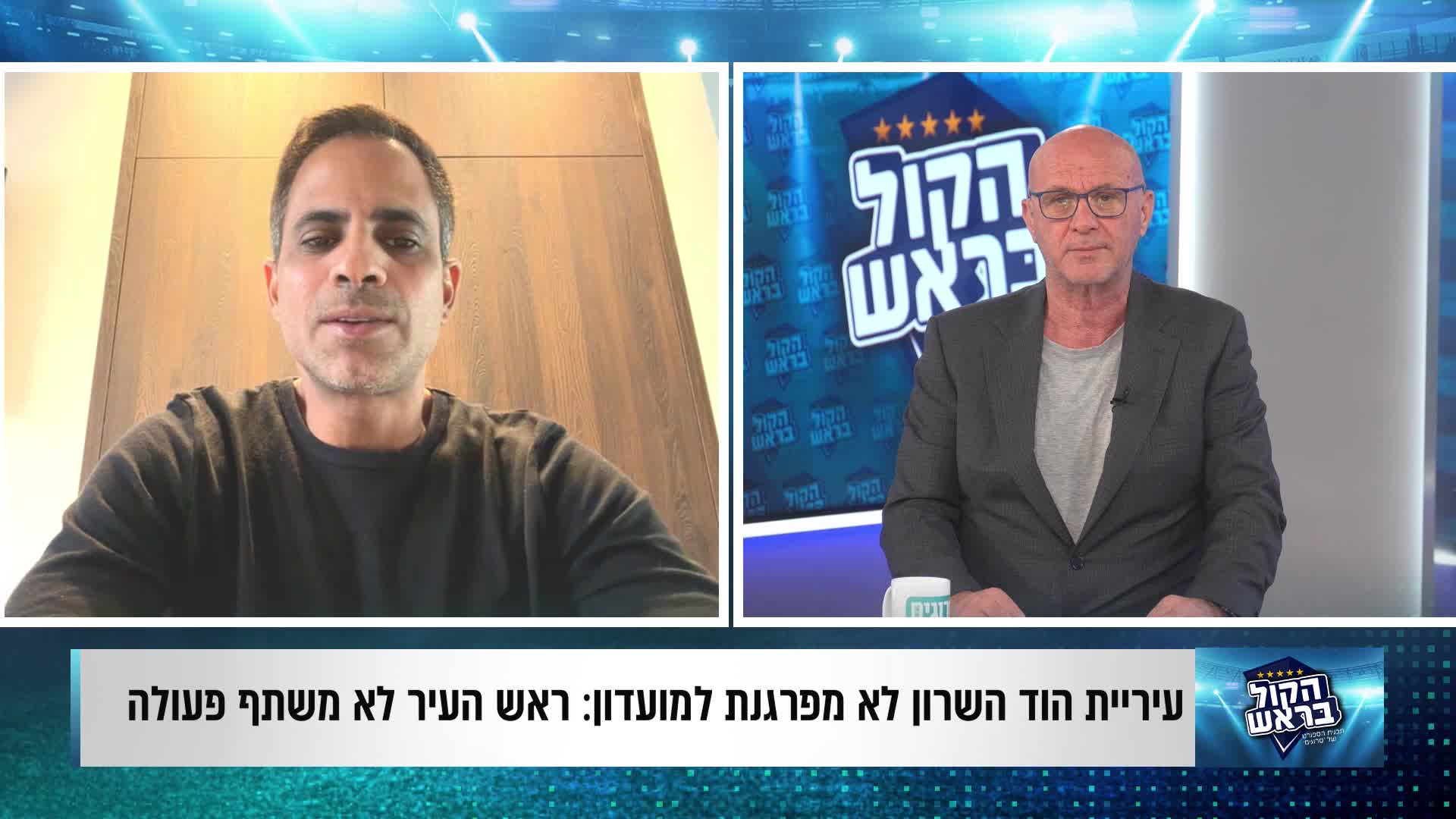 הקול בראש אייל משומר