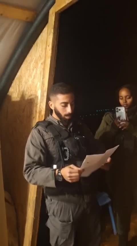 הקראת הצו