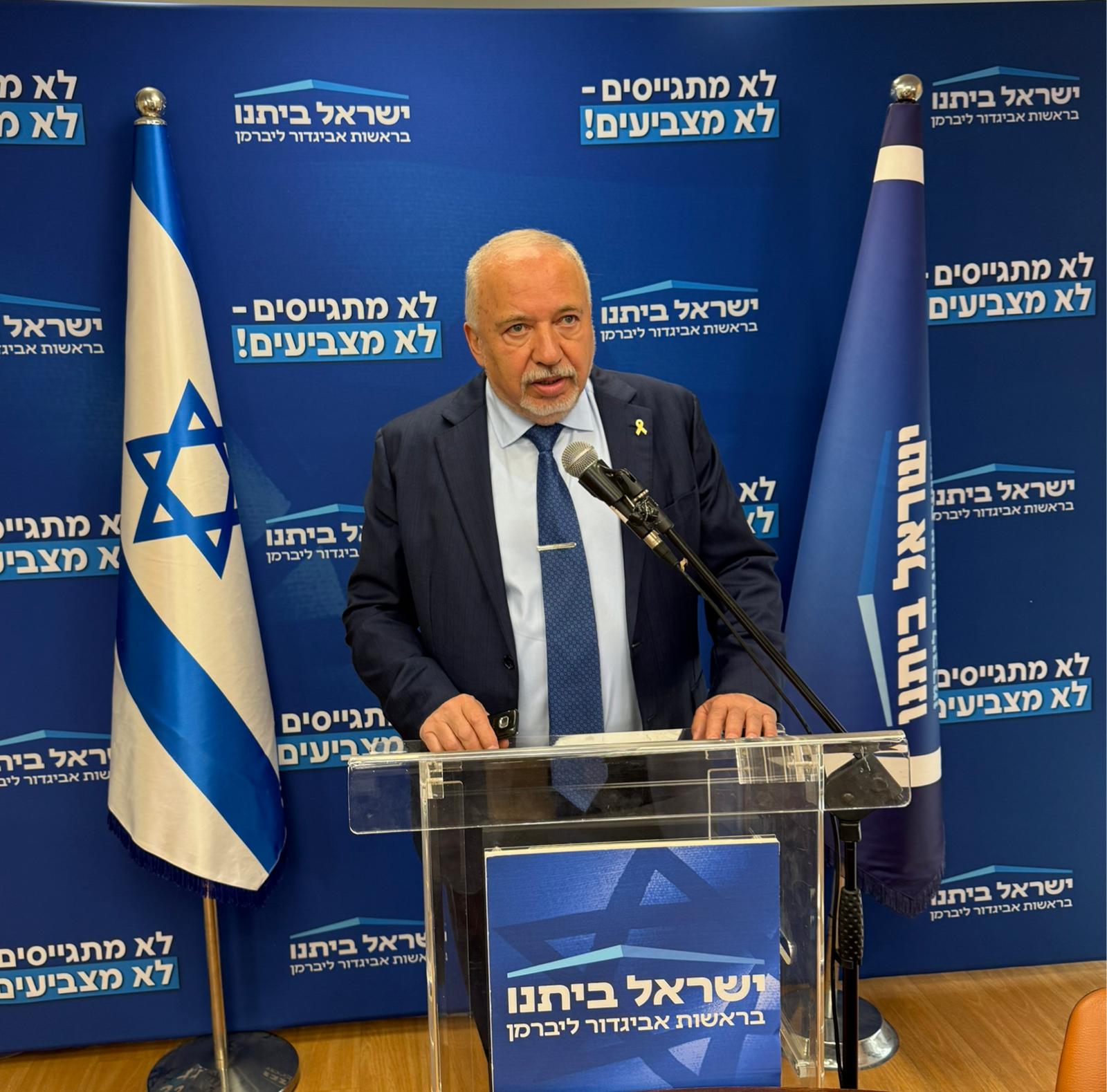 ליברמן חושף: פניתי לכ"ץ עם תוכנית להכרעת האויב; כך הוא הגיב