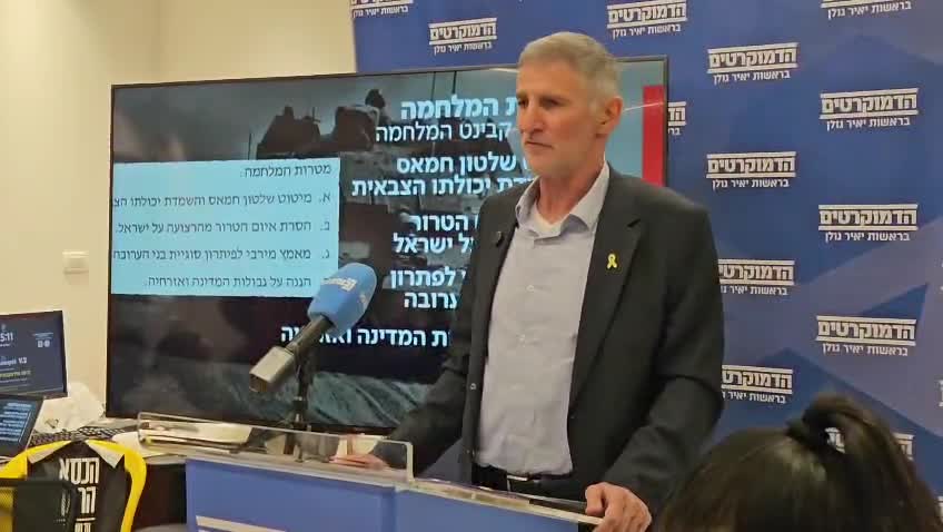 יאיר גולן דוד זיני