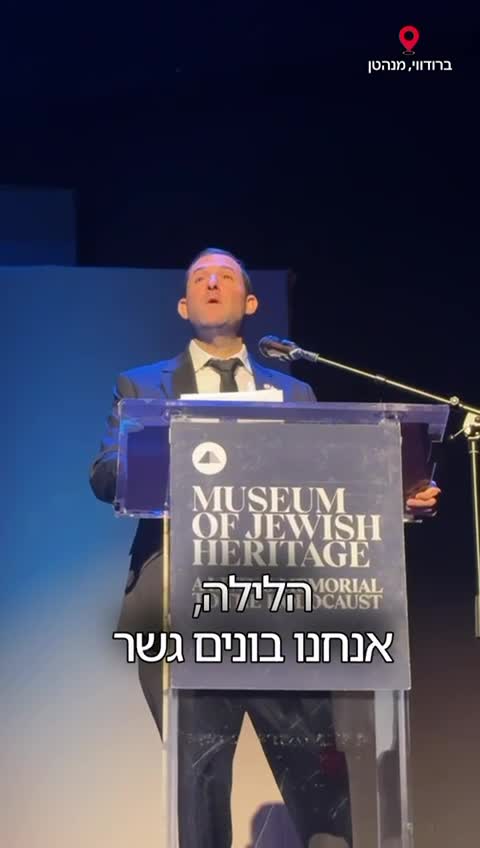 תיאטרון השומרון בניו יורק
