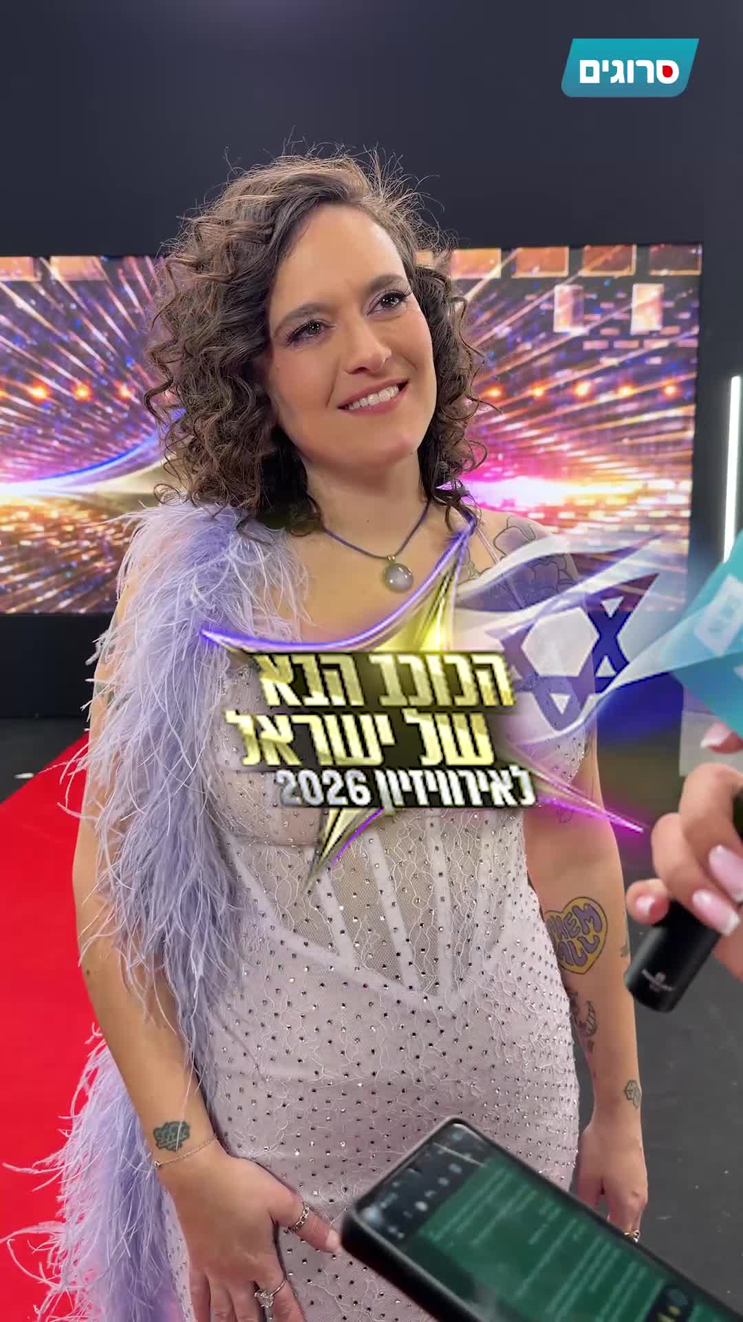 גל דה פז ערוך WEB Fixed