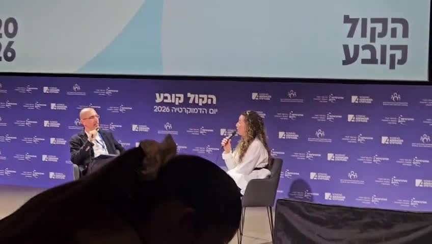 עידית סילמן בכנס הקול הקובע