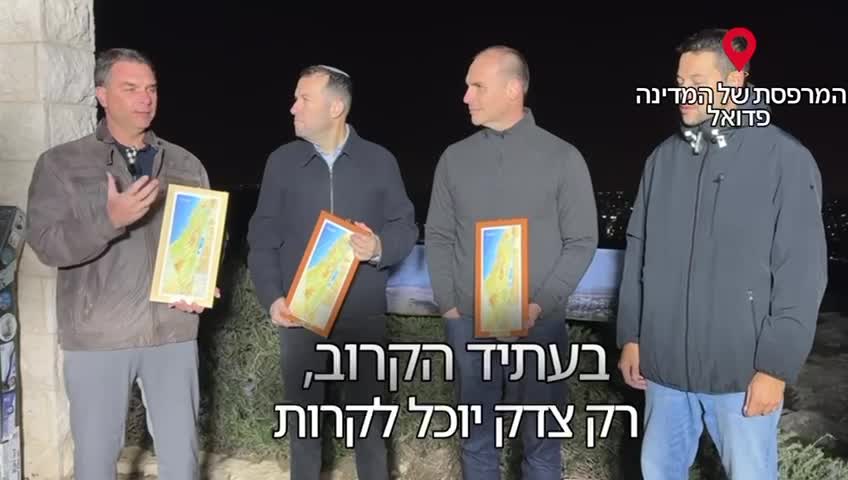 ברזיל בשומרון