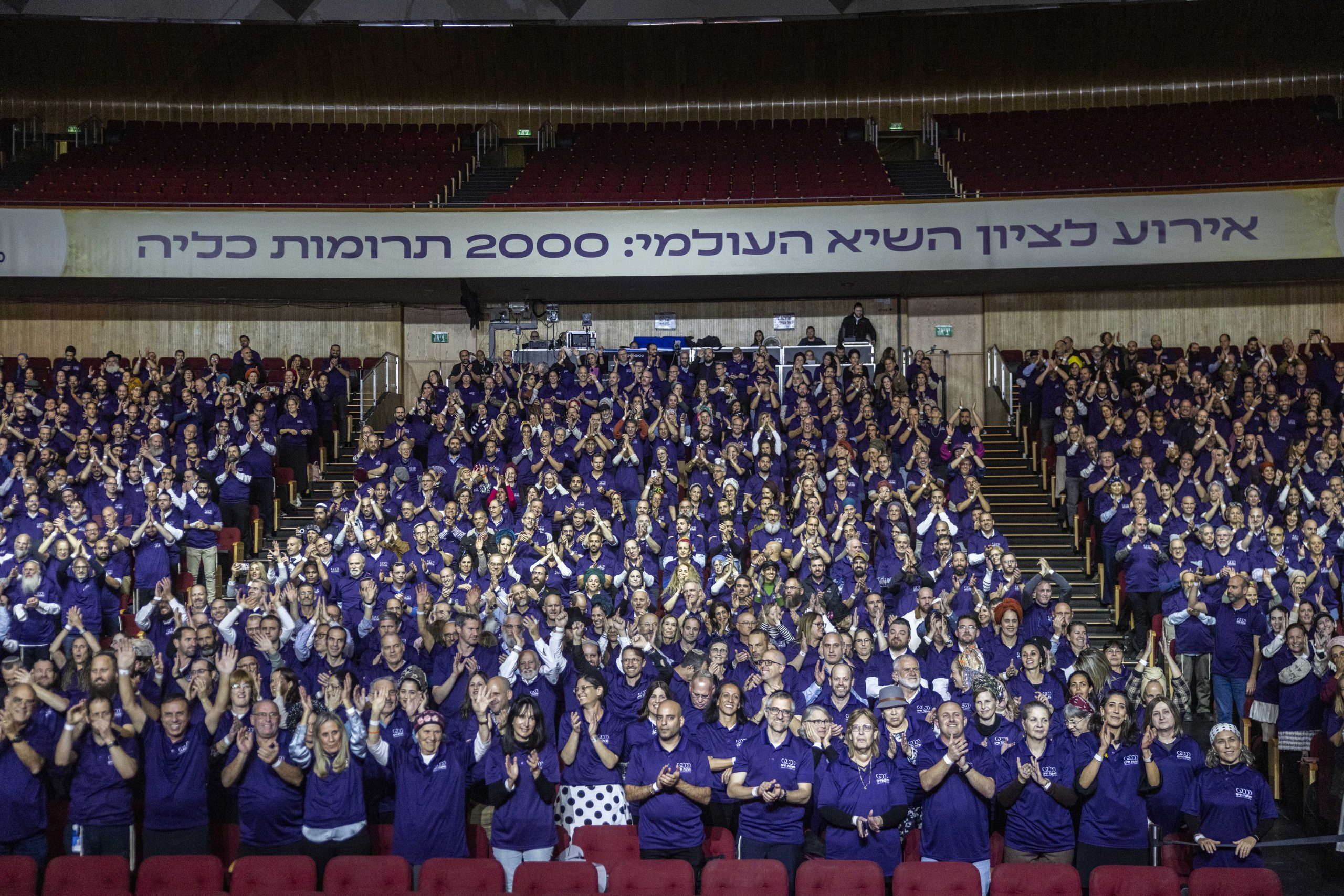 תורמי כליות מתנת חיים (צילום: חיים גולדברג /פלאש90).