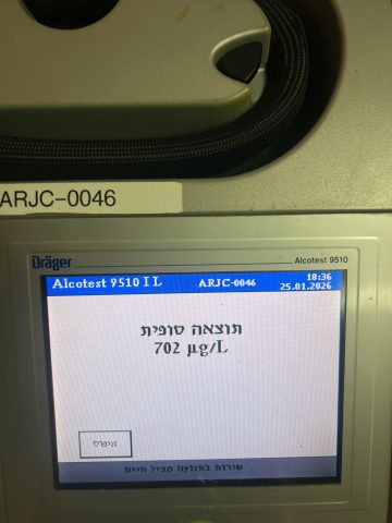 מד הינשוף |