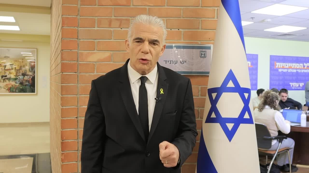 לפיד