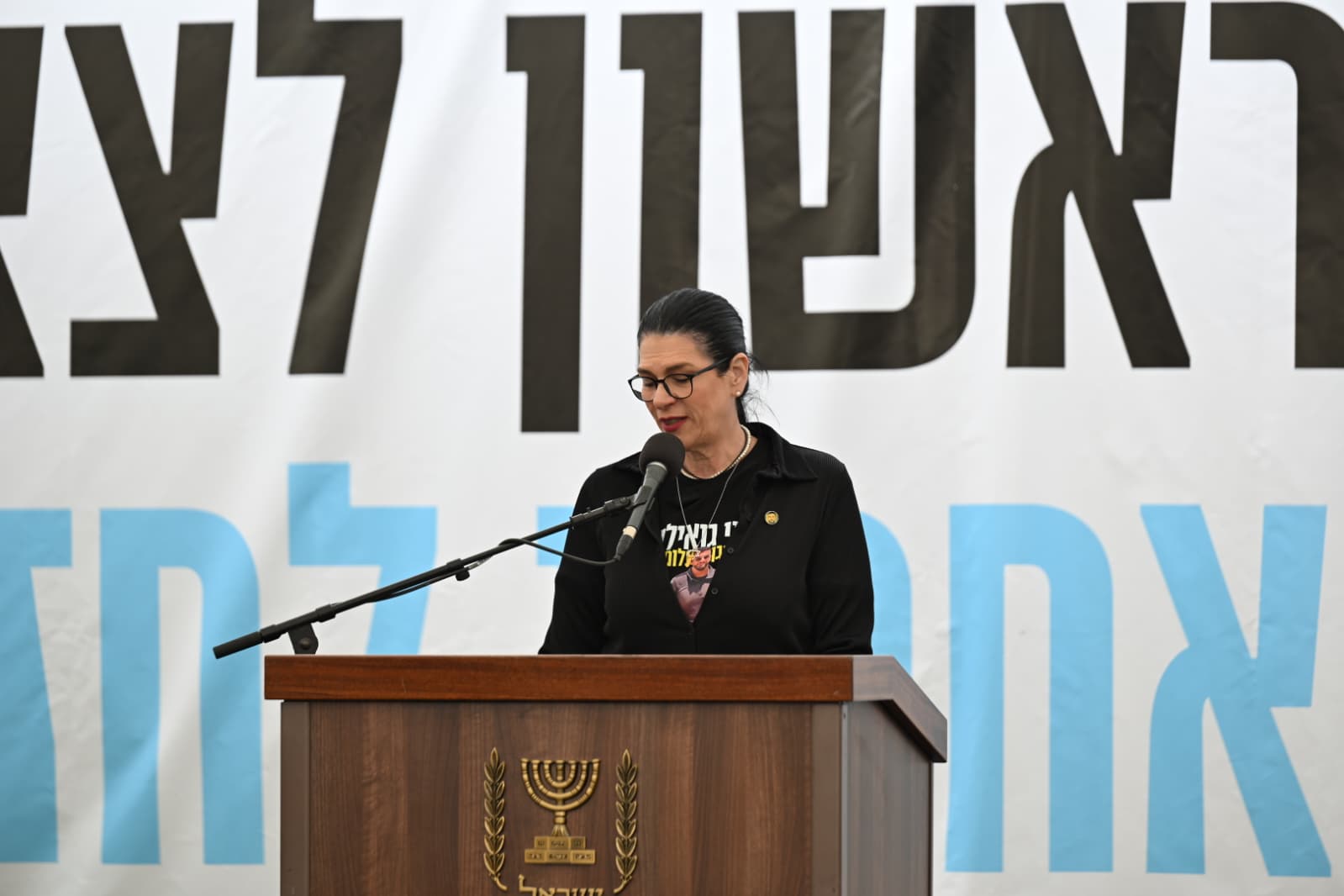 לקרוא כל מילה: הספדה המלא של טליק גואילי, אמו של רני הי"ד