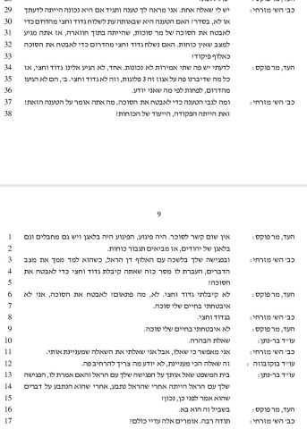 האלוף פוקס מזים את השקר: לא הוסטו חיילים מעוטף עזה לשומרון
