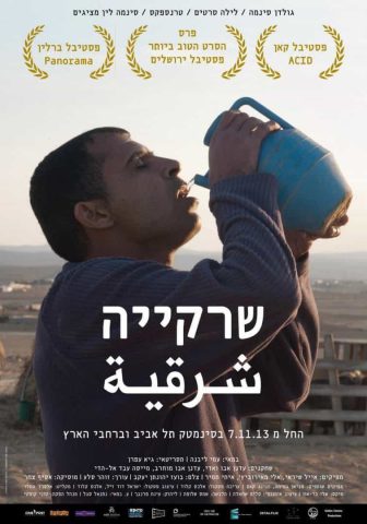 ללא קרדיט