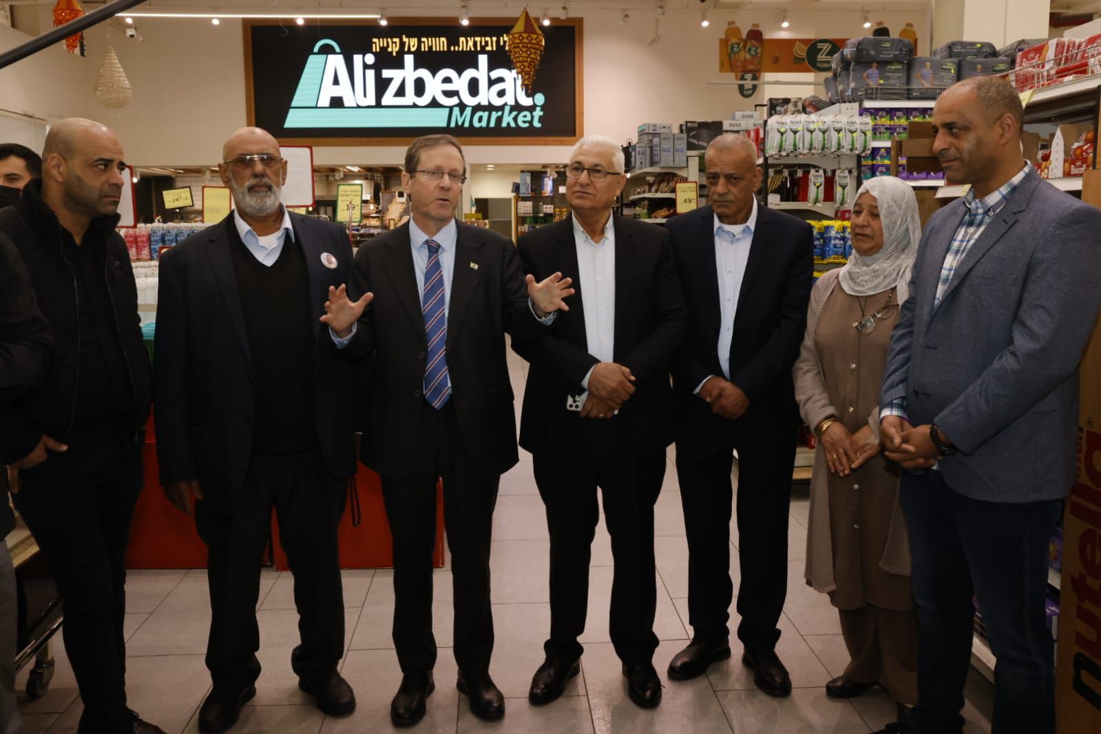 הנשיא הרצוג בסח'נין: "עלינו למחוק את הכתם הזה מעל פנינו"