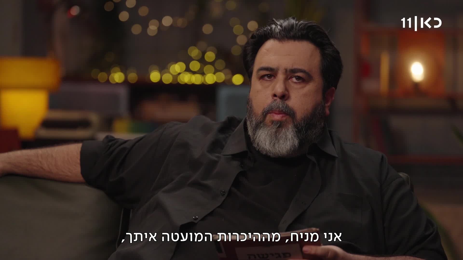 פגישה עם רוני קובן – יולי אדלשטיין (באדיבות כאן 11)