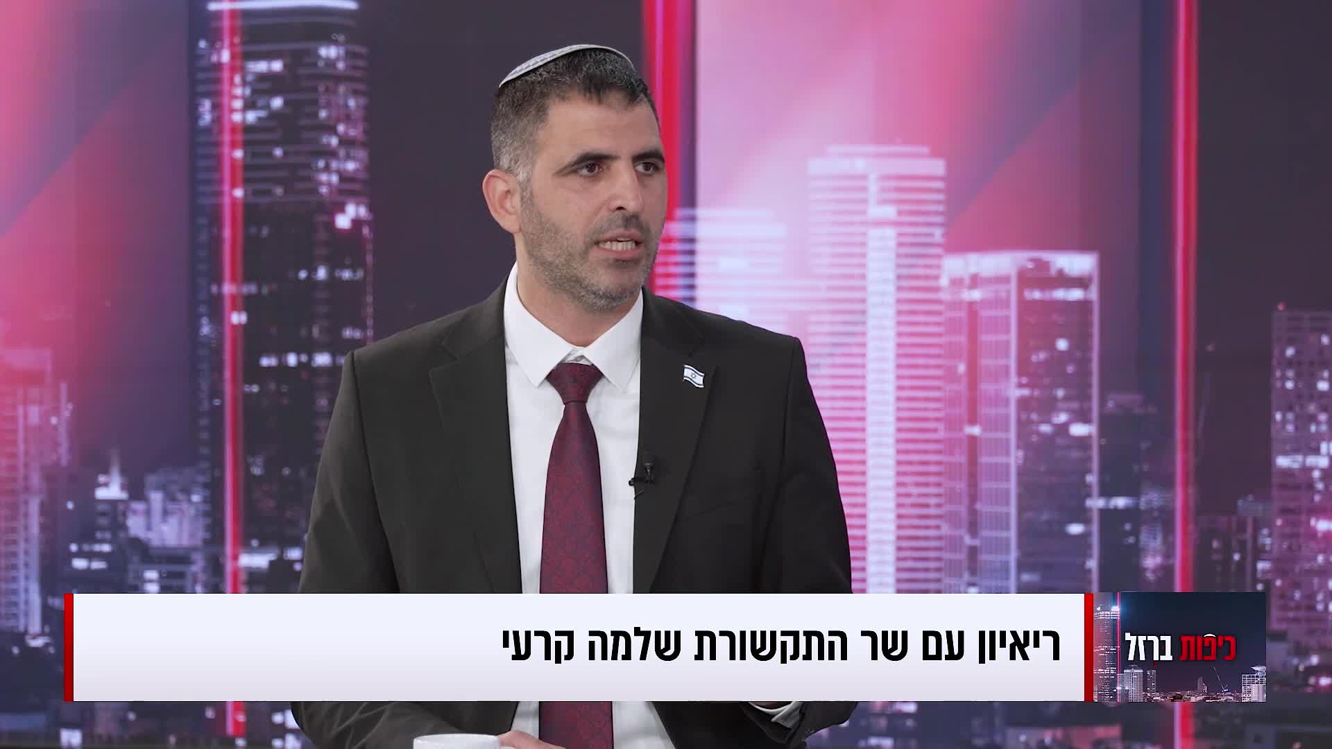 שלמה קרעי נתנאל איזק 28.01