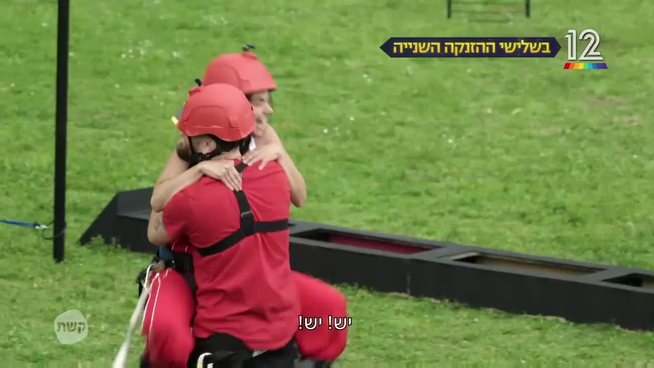 (באדיבות קשת 12)