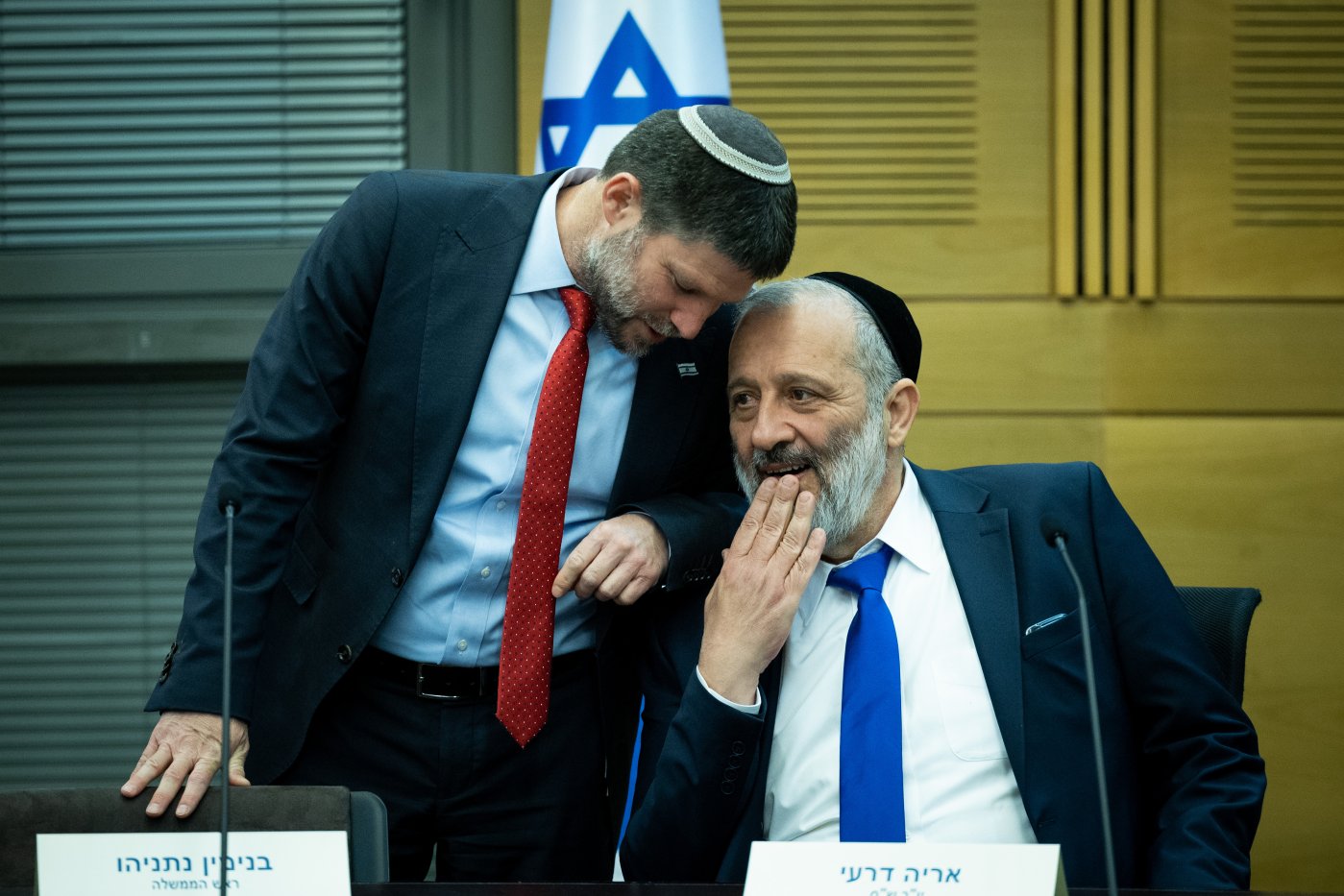 דרעי וסמוטריץ'. ארכיון