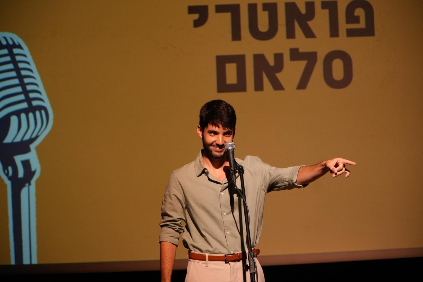 נועם נוילנדר