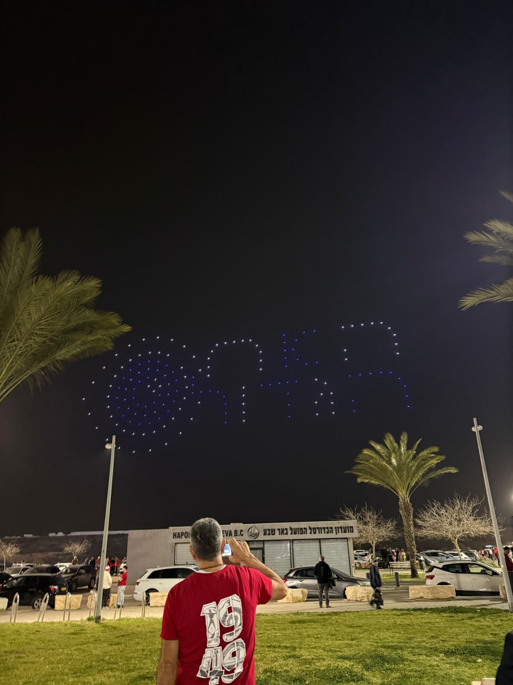 מופע רחפנים,האח הגדול