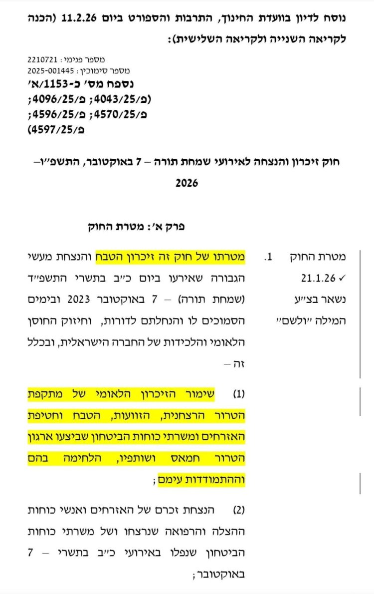 צmhkuo kaf, rta vnnakv