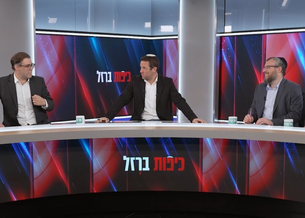 כיפות ברזל באתר סרוגים
