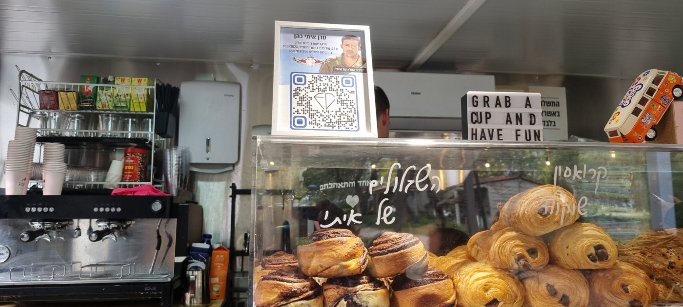 השבלולים של איתי
