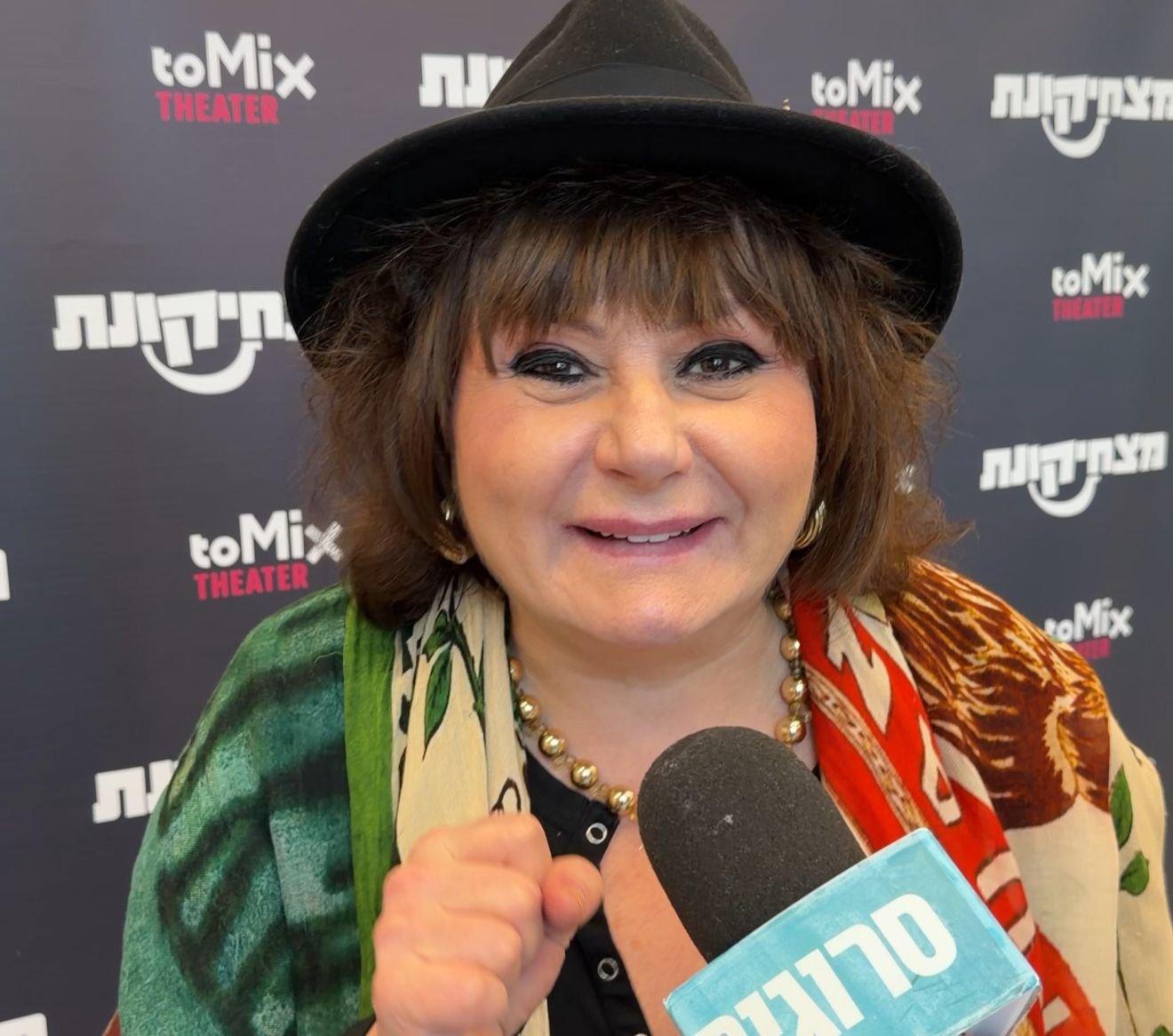 חנה לסלאו