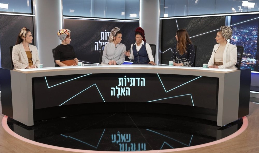 פאנל הדתיות האלה