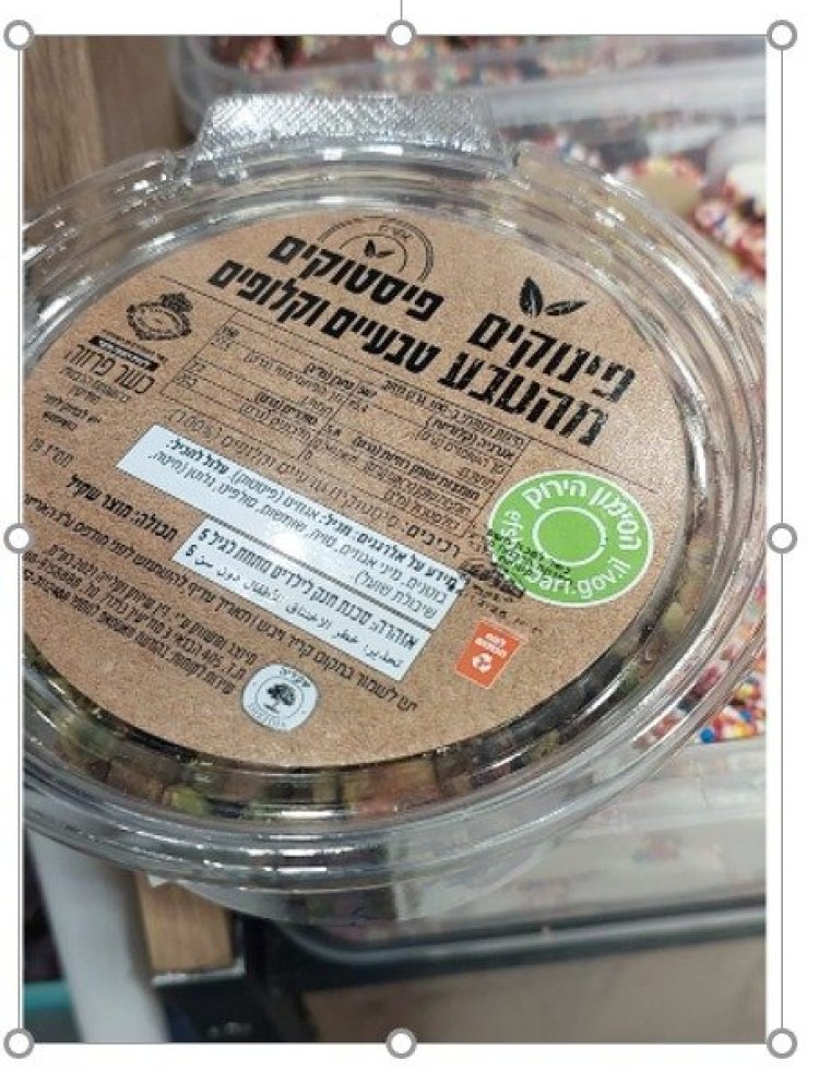 הריקול מתרחב: המוצר הפופולרי מכיל רעלנים בכמות חריגה