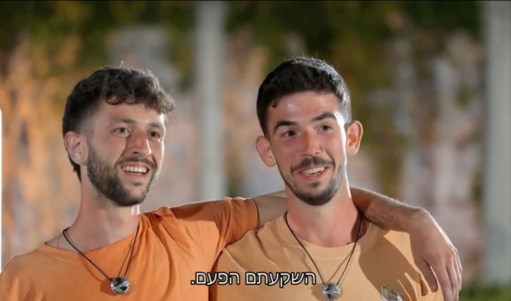 עמרי ואיתי