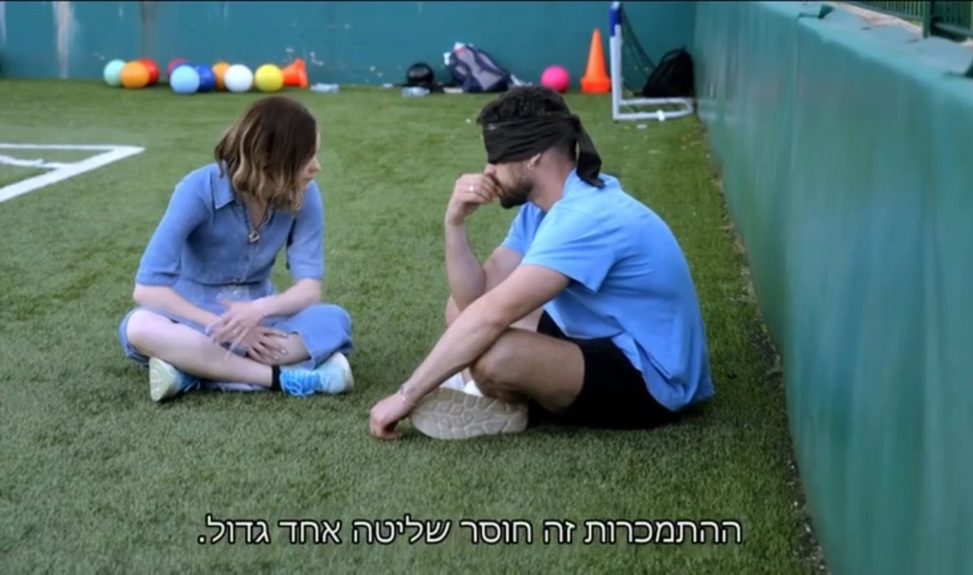 אמונה ונריה