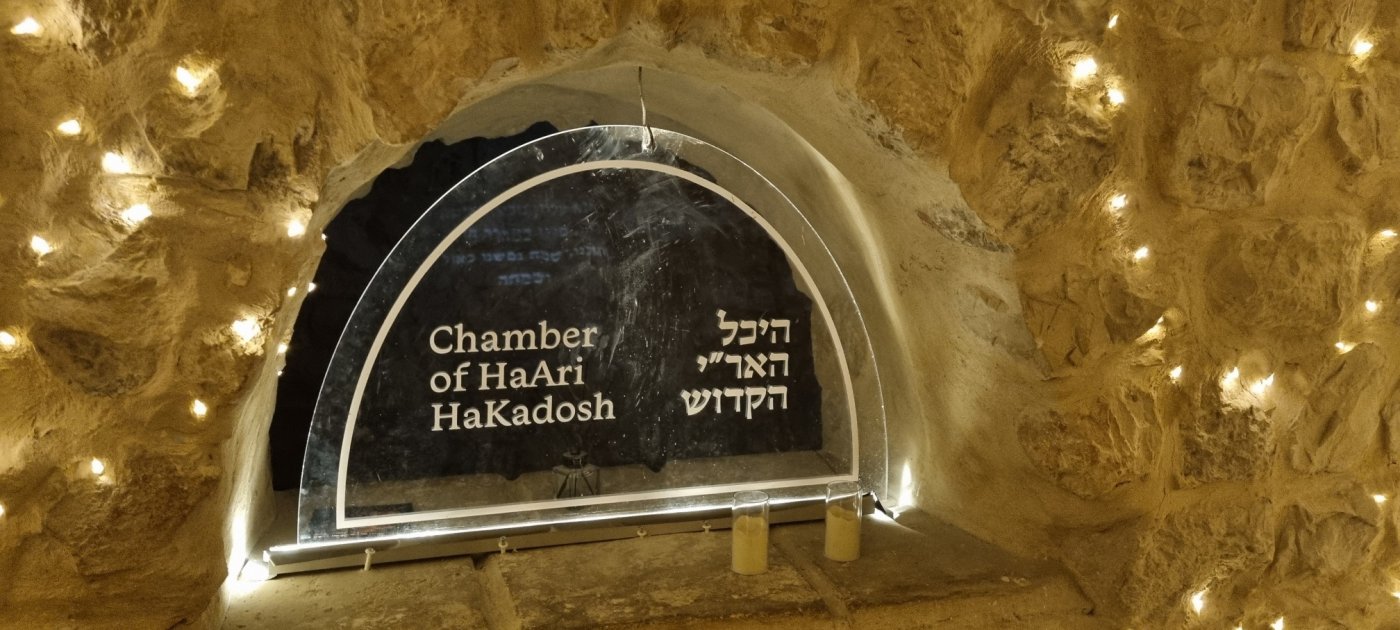 היכל הארי