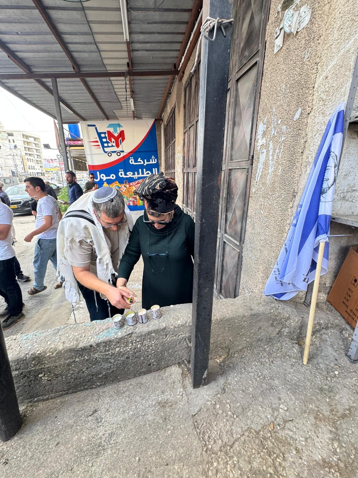 התפילה בחווארה