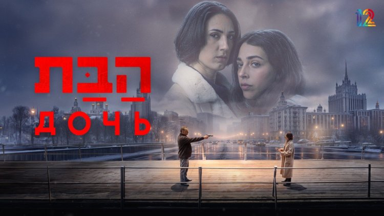 אוהד רומנו