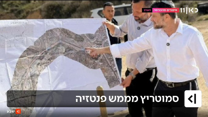 התיאור בתאגיד על התמונה של סמוטריץ'