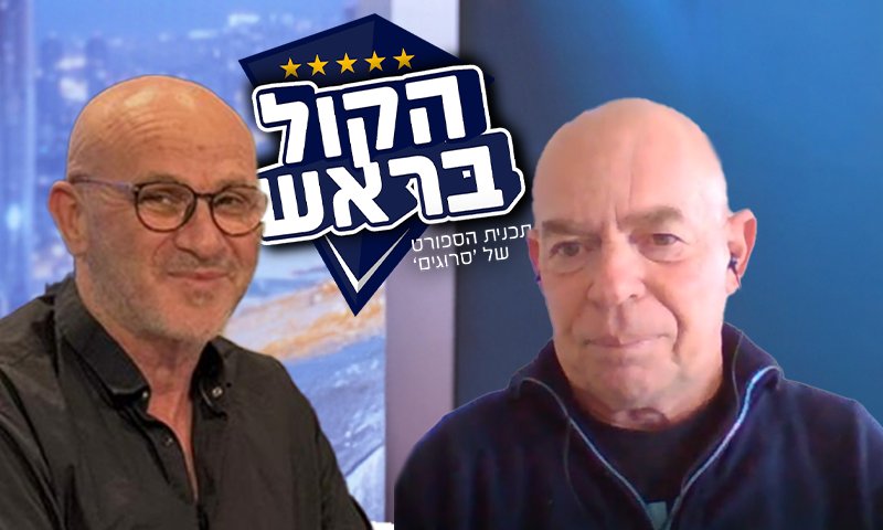 ברוך פיבן בהקול בראש