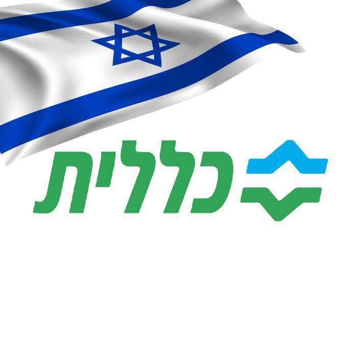 מבצע שאגת הארי: פעילות קופות החולים בזמן המלחמה