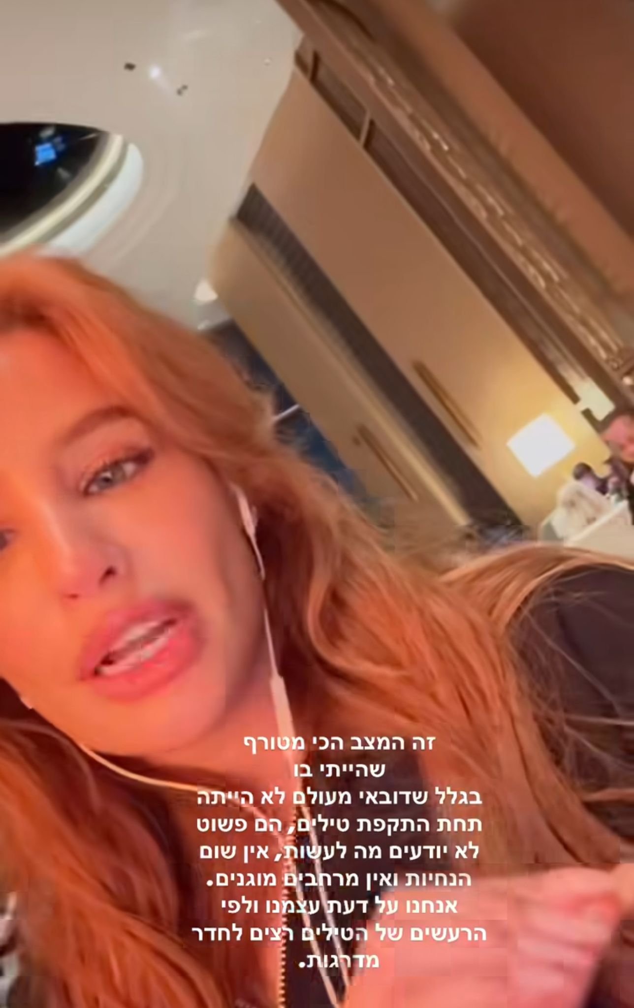 סידני צ'אדי במהלך המתקפה