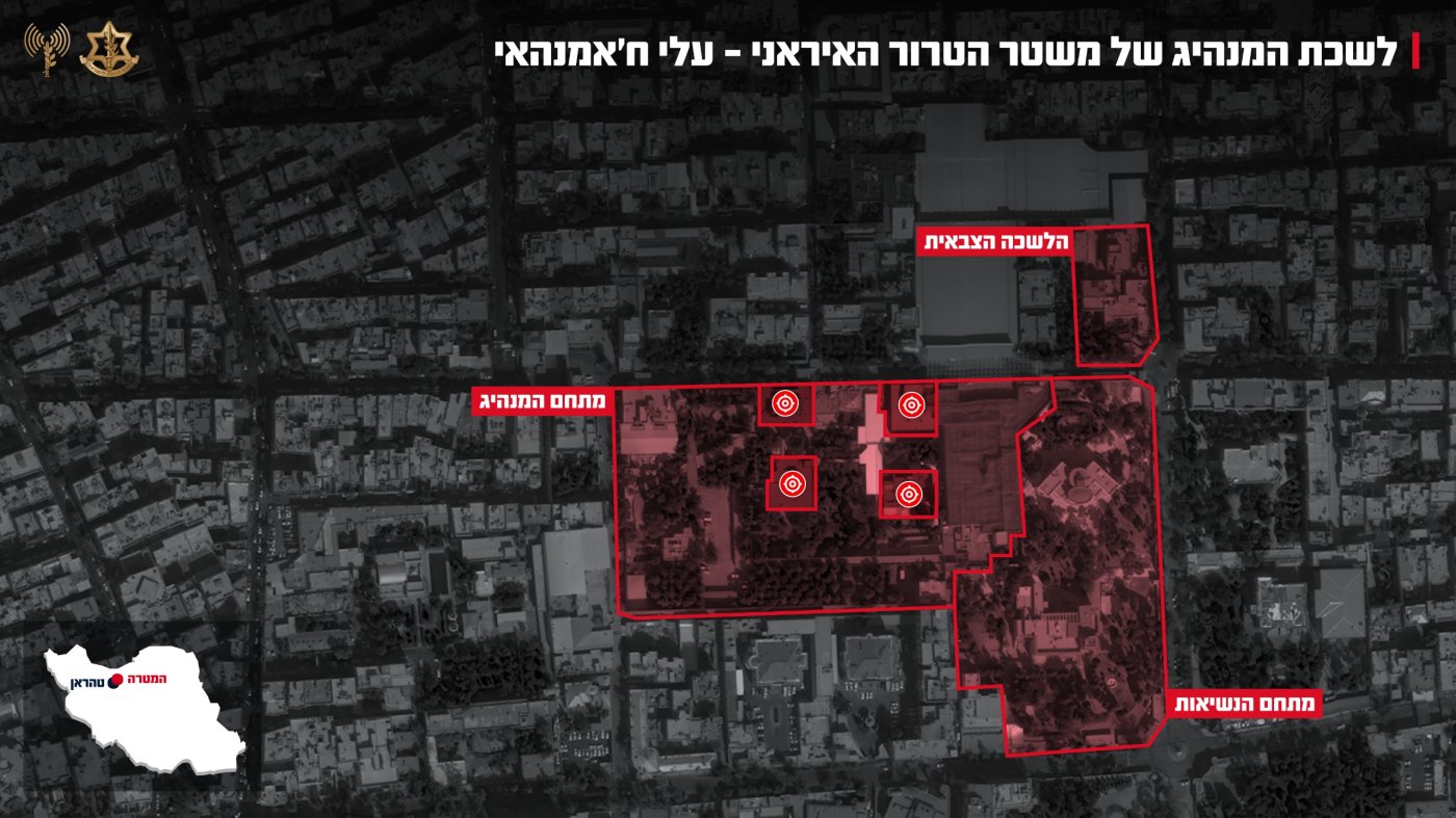 זירת החיסול של חמינאי