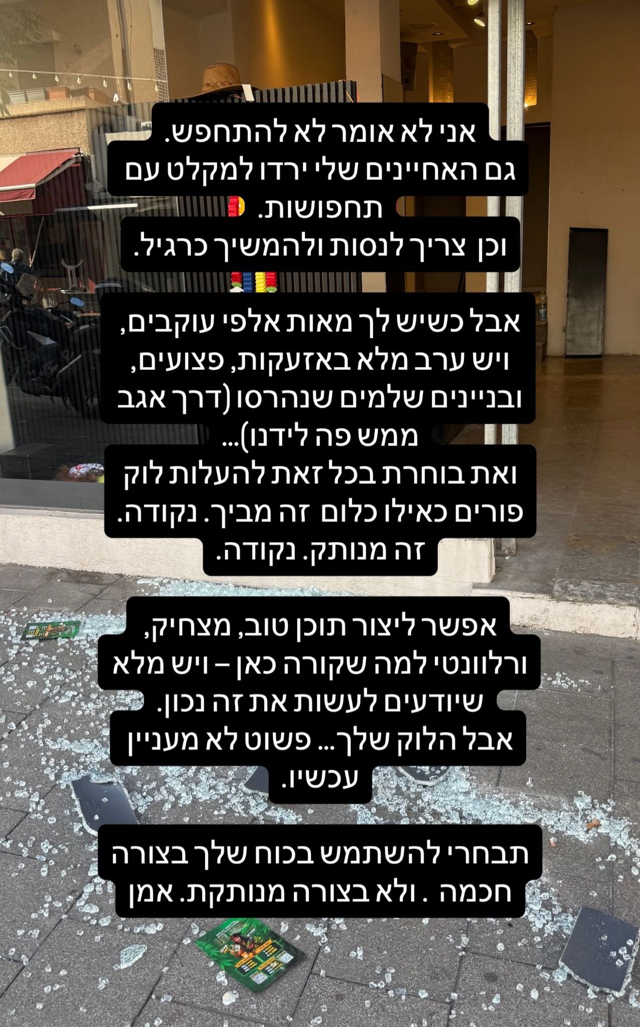 הביקורת של איתי בצלאלי על המשפיעניות