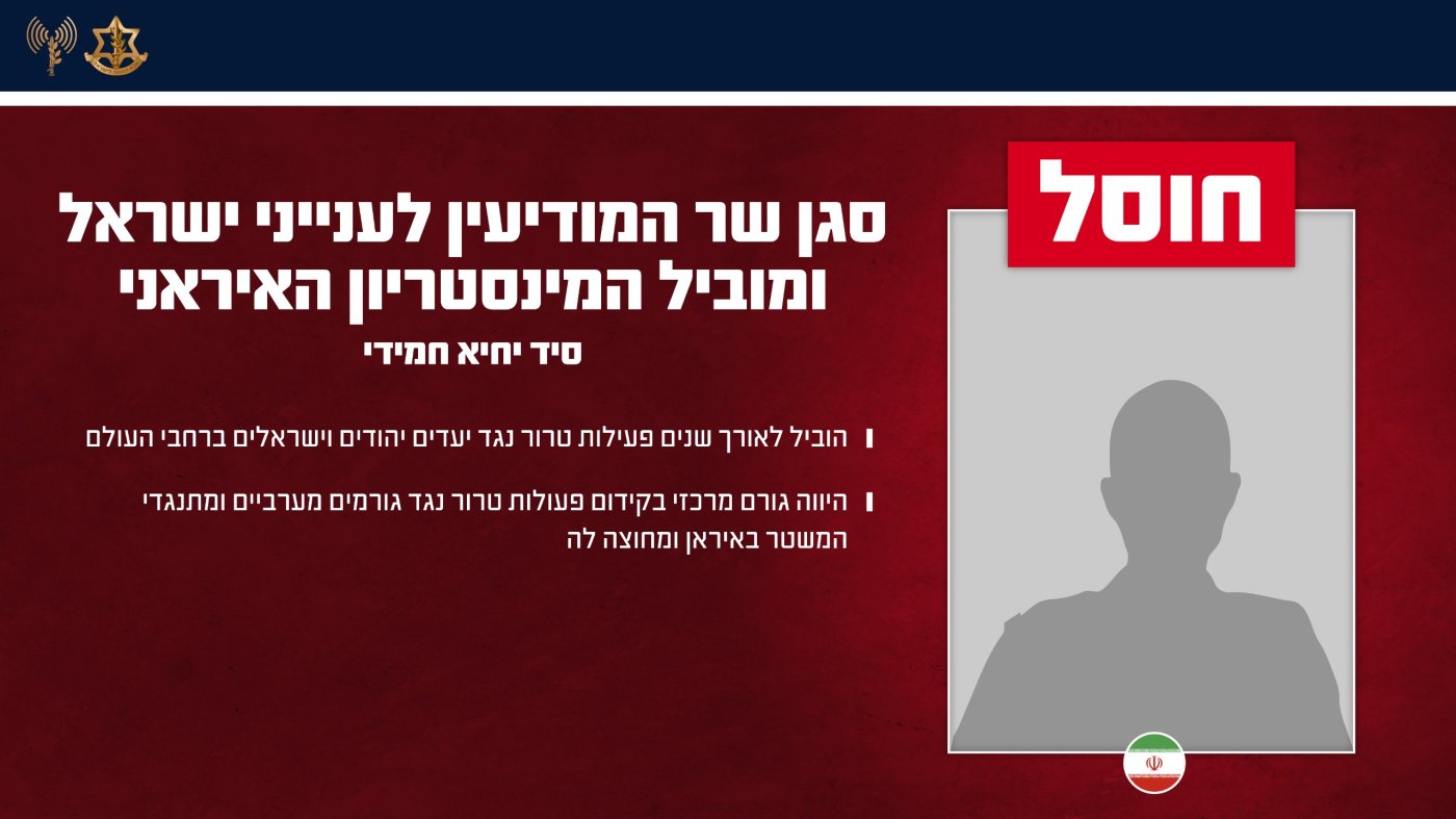 דובר צה