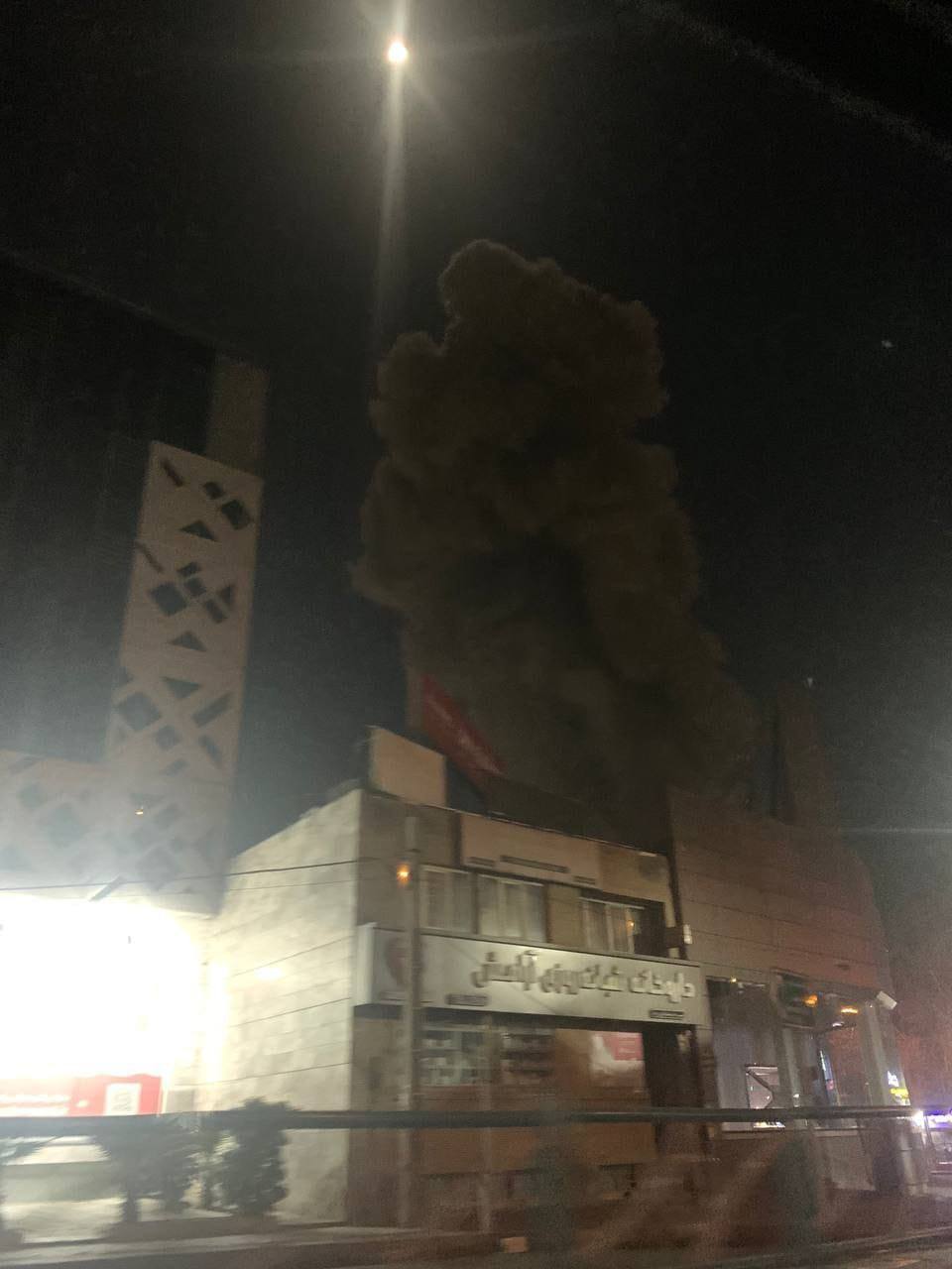 בניין רשות השידור האיראני