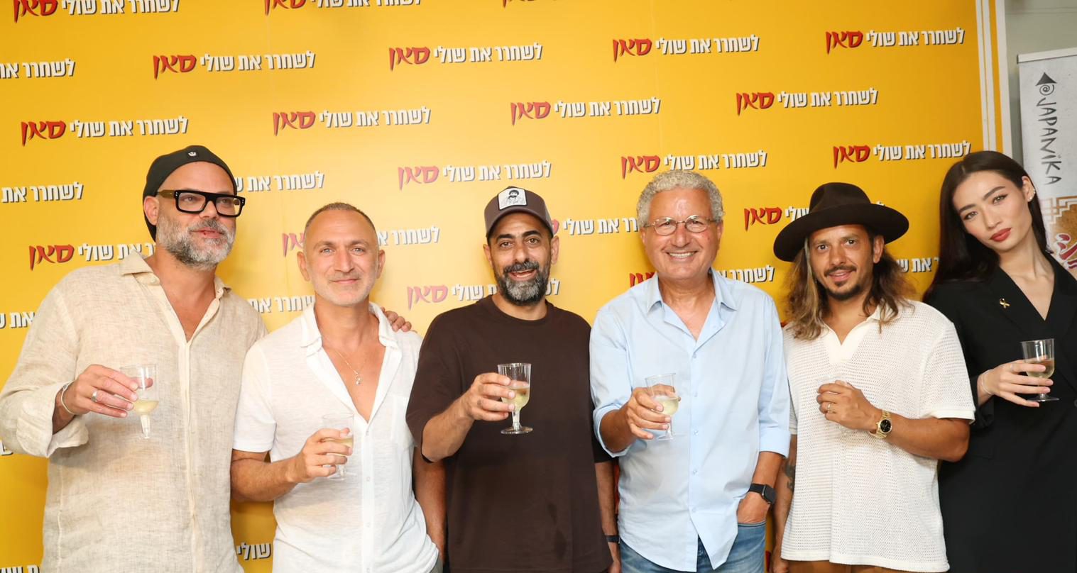 לשחרר את שולי סאן (צילום: צילום: רפי דלויה)
